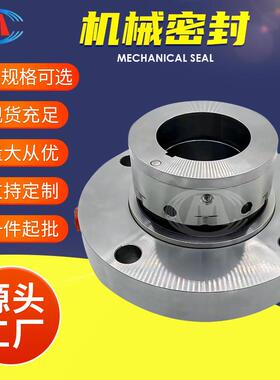 FA1D56 FA1D63 FA1D67 TLJ-8B1D LTJ-100 HZB253-640 机械密封