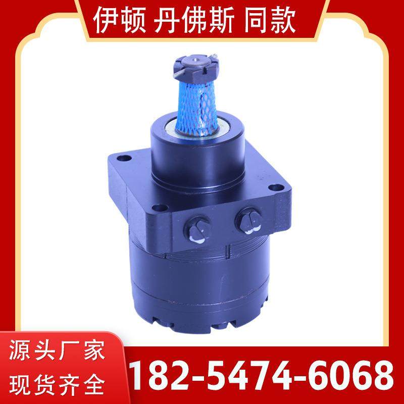 BME-300摆线液压马达 打桩机液压油马达 低速大扭矩马达厂家