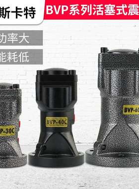 活塞式往复冲击气锤BVP-30C/40C/60C工业气动振动器敲击锤冲击锤