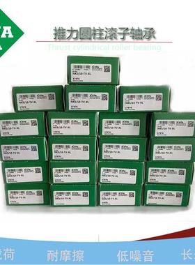 KRV35-PP-A 螺栓型滚轮轴承 IN.A原装轴承 16*35*52