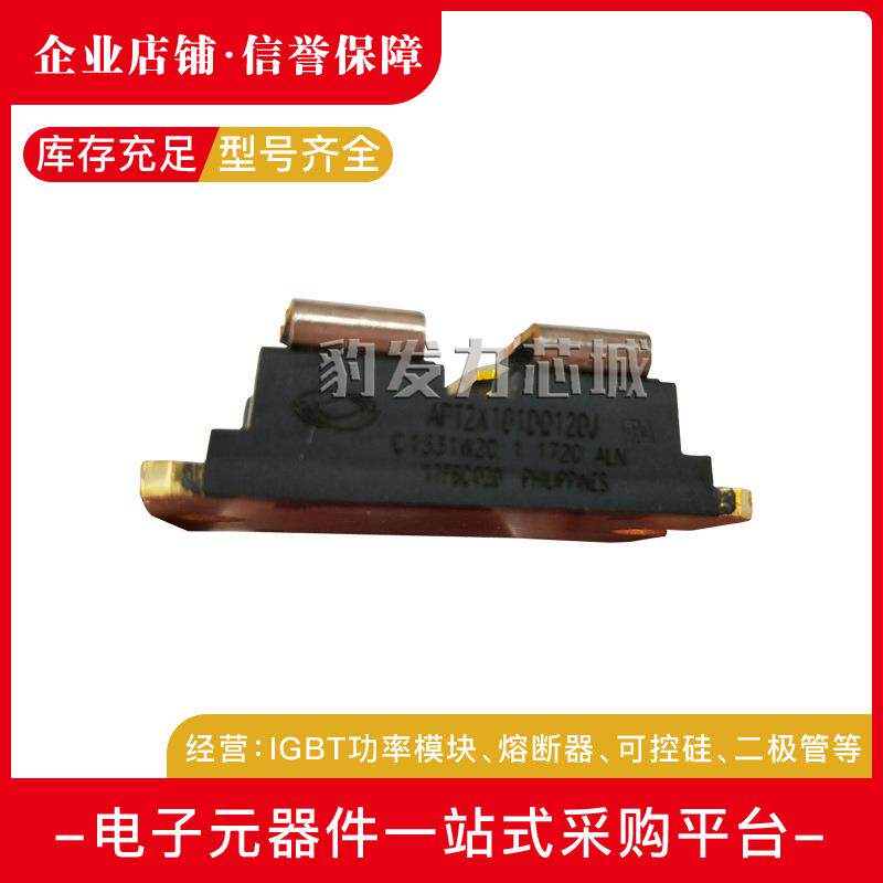 APT2X61DC120J APT2X61DQ60J APT2X61D100J 61D120J快恢复二极管