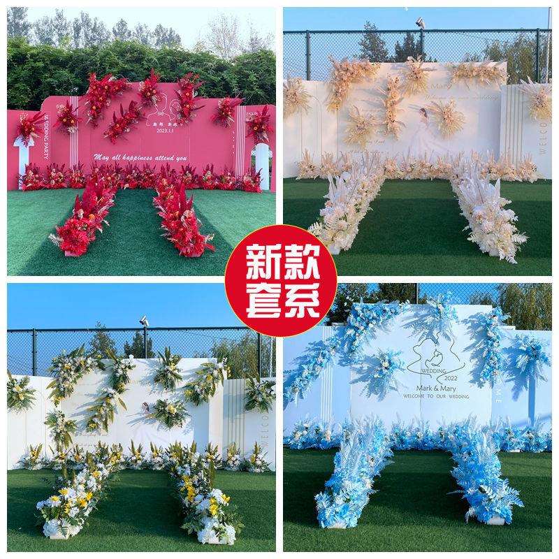 天蓝色新款婚庆全套仿真花器装饰红色结婚舞台路引婚礼花艺