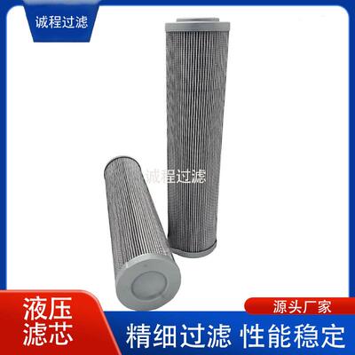 矿山设备变速箱过滤器P166255 29510910液压滤芯