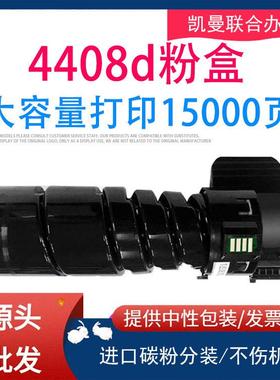 适用富士施乐4408d粉盒3508d 3208d CT203096 CT203097 硒鼓墨盒