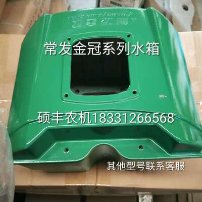 常发柴油机水箱CF22CF25CF28CF36CF40M水箱25匹36马力铝水箱