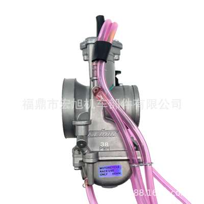 改装化油器 PWM 34 36 38 40 42mm京滨 越野 大排量 竞速化油器