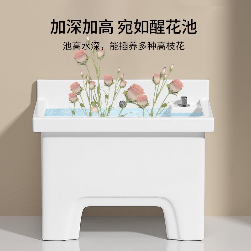陶瓷拖把池高脚带腿阳台家用洗墩布盆高背四脚大号地拖桶自动下水