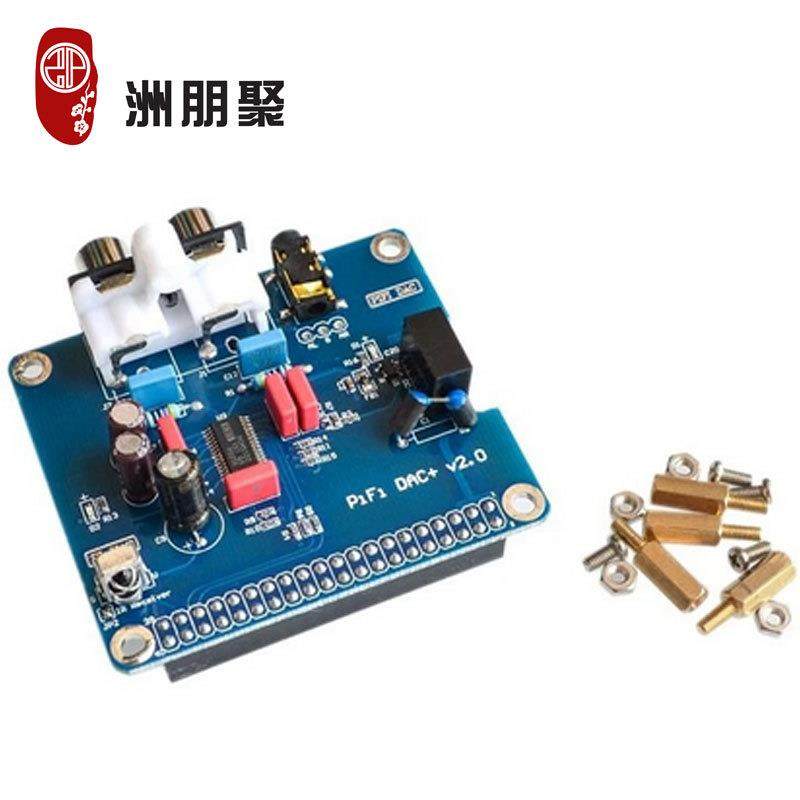 支持 树莓派 Raspberry Pi 2/3代B型/B+ HIFI DAC+声卡 I2S接口