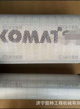 PC300/350/360-8M0空气滤芯 600-185-4200 纯正原厂挖掘机配件