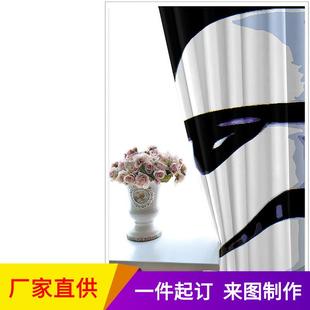 现代简约黑白款成品窗帘 卧室高遮光免打孔黑丝窗帘 罗马孔眼窗帘