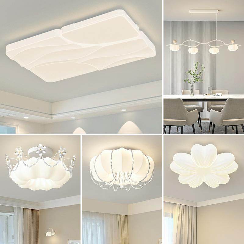 客厅灯奶油风2024新款长方形吸顶灯大气广东中山全屋套餐组合灯具,3C数码配件,USB灯,淘宝优惠券,粉丝福利购,淘宝优惠卷
