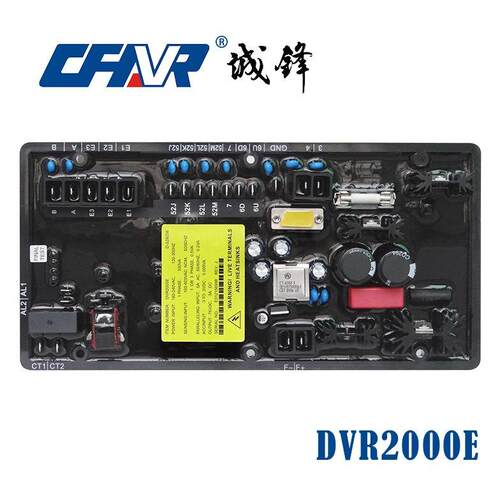 DVR2000E 调压板 柴油发电机自动电压调节器 发电机配件