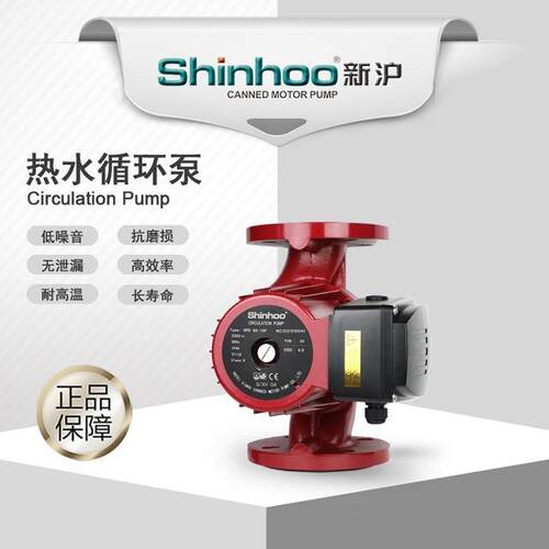 新沪GPD65-10F 热水循环泵厂家 管道屏蔽泵 质量保障 厂家直销