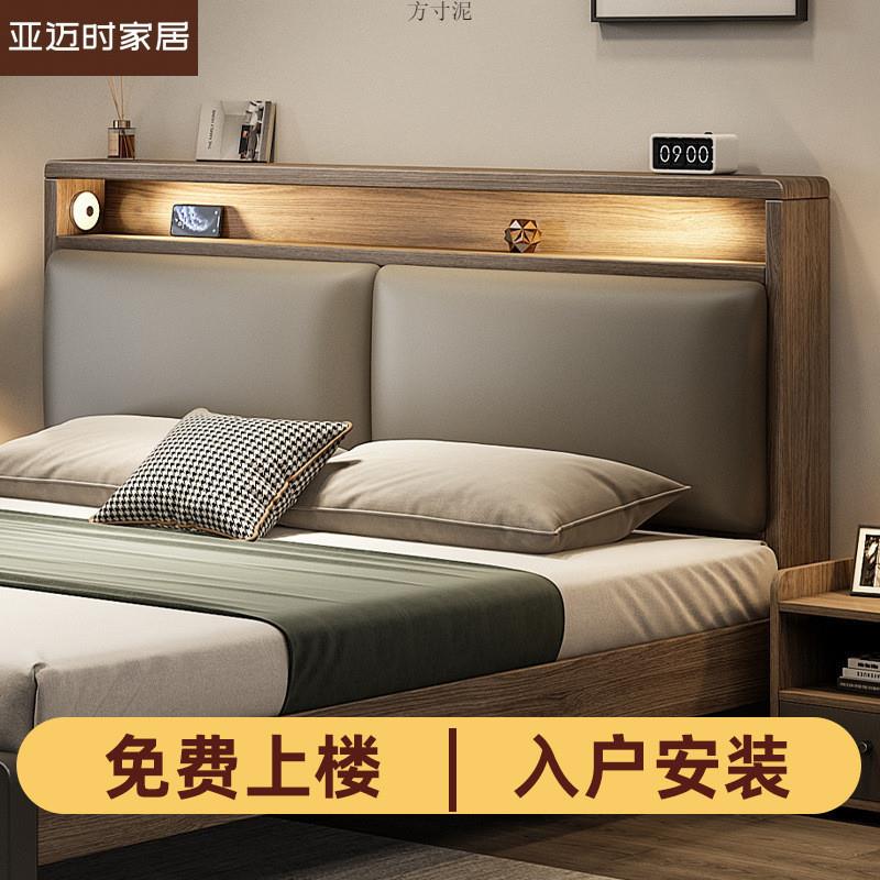 床实木床双人1.8x2米主卧大床家用1.5米小户型出租房用1.2m单人床