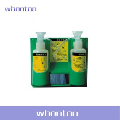 壁挂式洗眼器瓶状洗眼器 whonton壁挂式便携洗眼器Wash1001