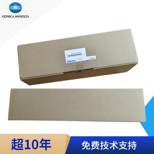 柯美C308转印辊组件 C368转印辊单元 转印带C258海绵辊A161R71433