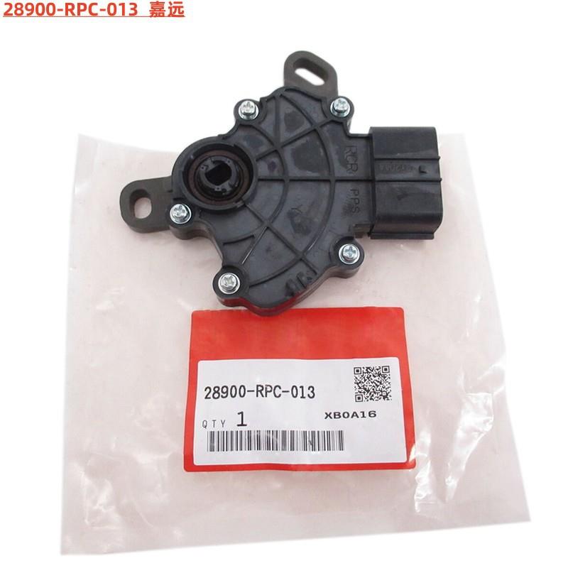 适用雅阁CRV奥德赛飞度波箱档位开关28900-RCR-003 28900-RPC-013