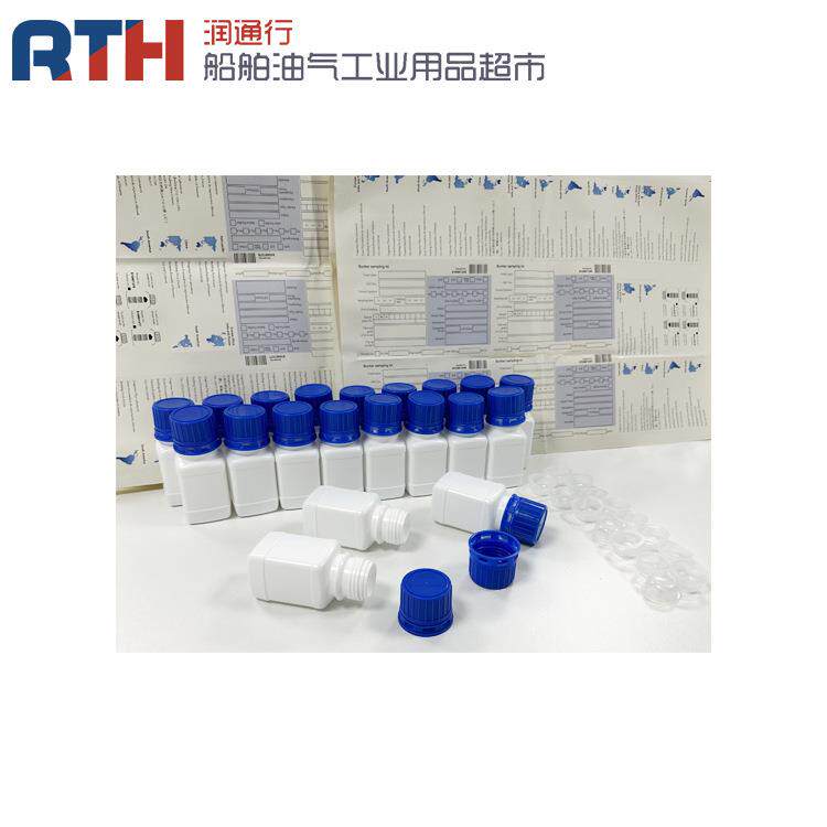 取样瓶BUNKER SAMPLING KIT加厚耐腐蚀塑料瓶蓝盖燃油取样套装