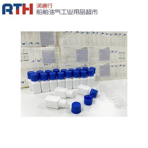 取样瓶BUNKER SAMPLING KIT加厚耐腐蚀塑料瓶蓝盖燃油取样套装