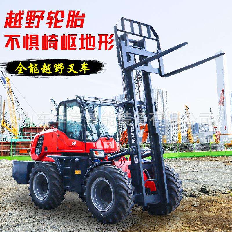 越野叉车四驱尾吊3.5吨搬运车5吨6t一体式搬运车升降柴油四驱叉车