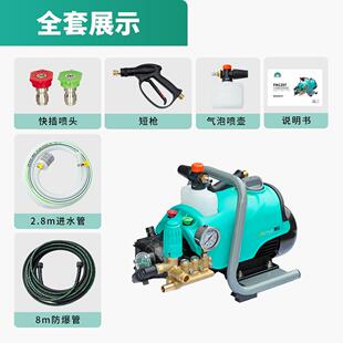 博拓里尼小型手提电动清洗机可调节大功率家用全自动清洗机FM1207