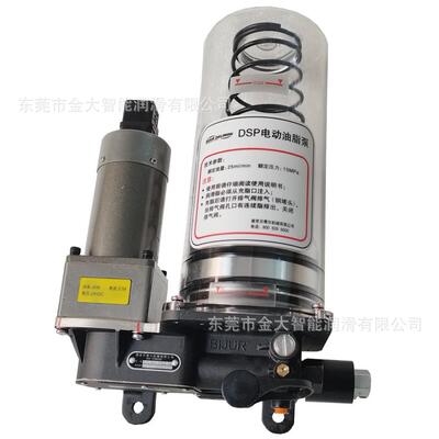 50150-8南京贝奇尔电磁卸荷 DSP电动油脂泵 电动干润滑泵黄油泵