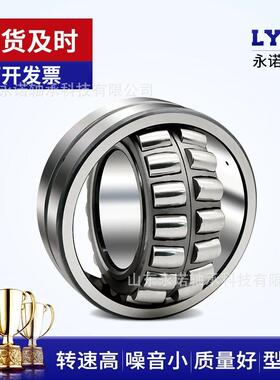 厂家销售 调心滚子轴承23040 23044 23048 23052 23056CC/W33钢厂