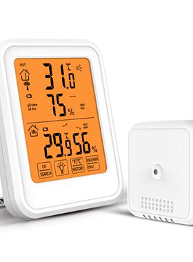 无线室内外背光温湿度计 触摸电子温度表 橙色夜光温度仪 带磁铁