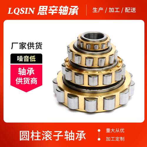 圆柱滚子轴承NCL317V 102317满滚子轴承NCF317