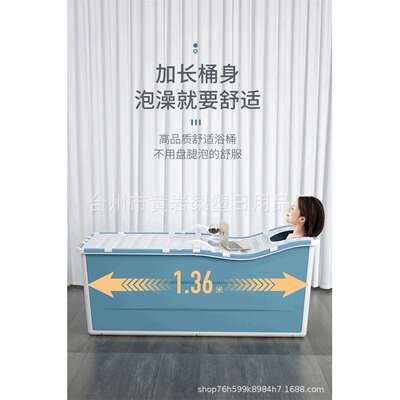 136cm折叠泡澡洗澡桶加大人成人折叠浴盆塑料洗澡盆