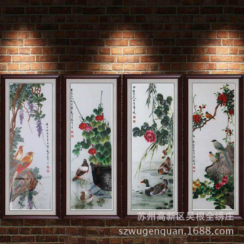 苏绣成品客厅书房带框挂画苏州手工刺绣画颜伯龙花鸟条屏厂家生产