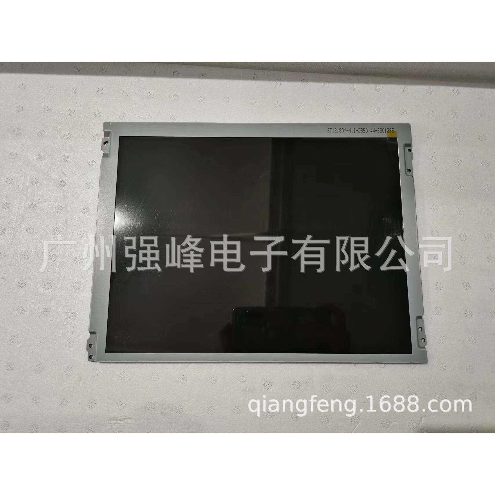 BA121S01-200 12寸工控液晶屏