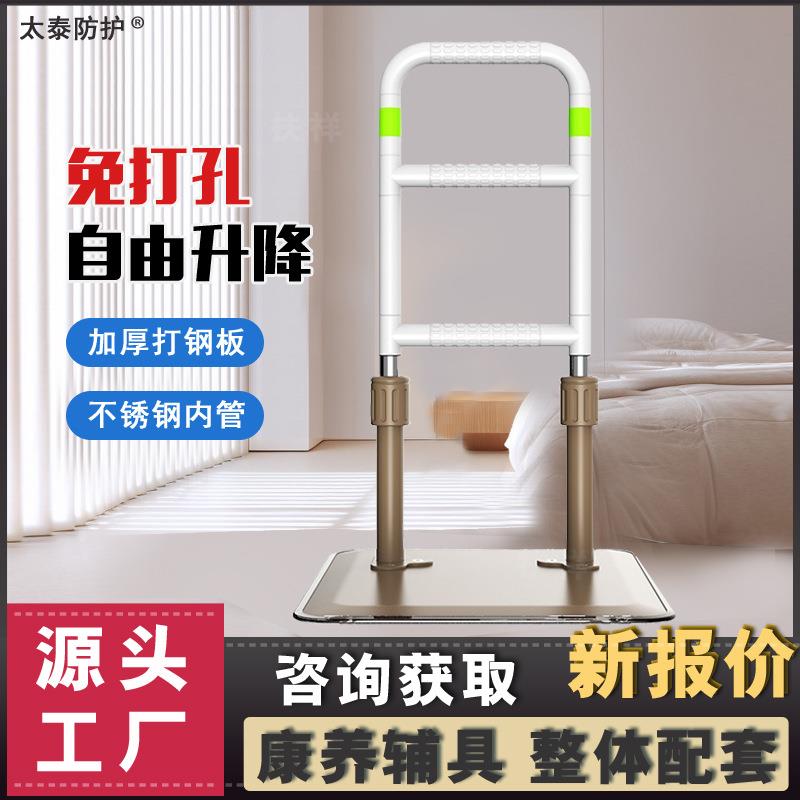 养老院适老化用品床边落地自由调高助力扶手颐养院残联无障碍扶手
