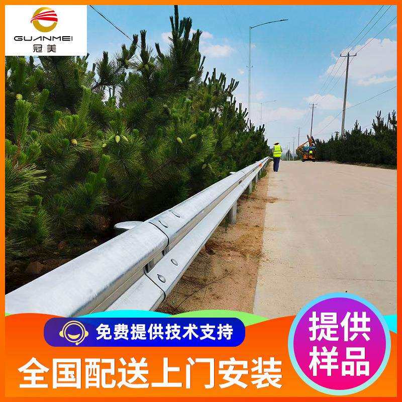 鸿鲁冠美高速公路护栏板防撞双波波形护栏国标波形道路公路护栏板