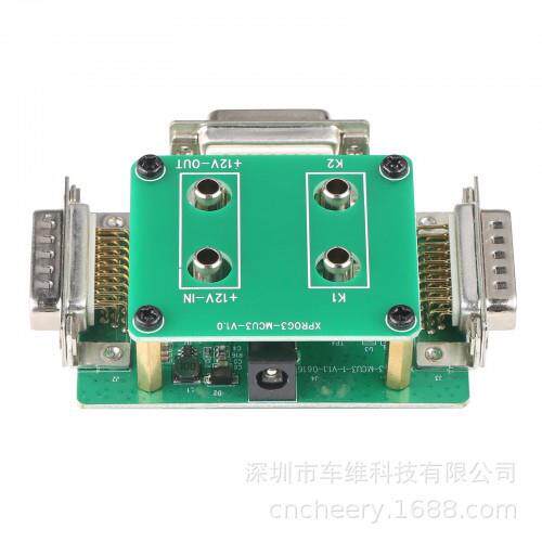 元征Launch X431 MCU3 Adapter GIII防盗编程器 MCU3 转接板套件