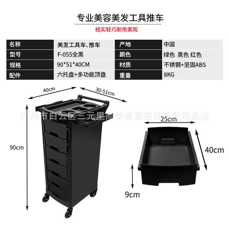 新款复古美发车发廊工具小推车理发店烫染发型师加固专用手推杠车