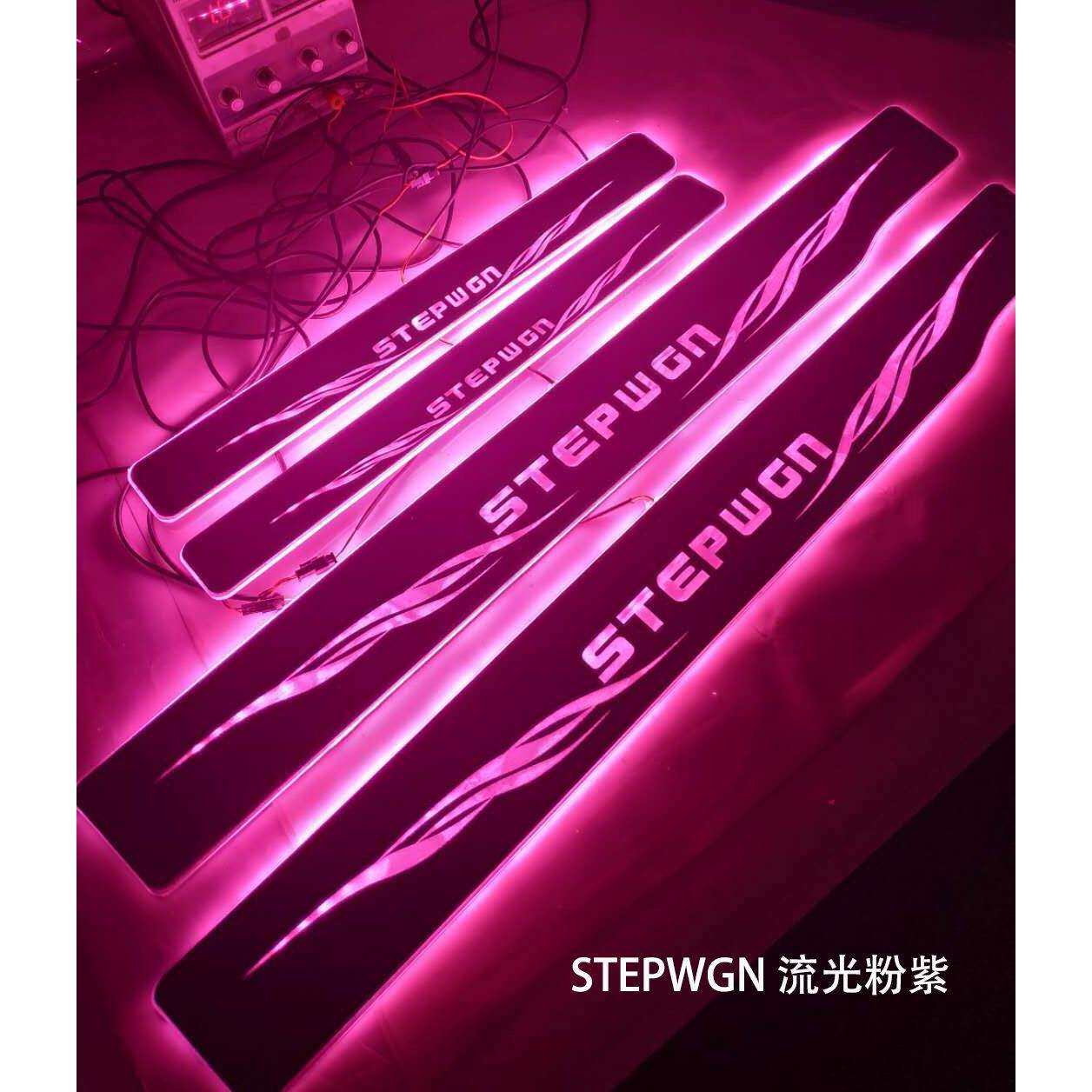 4片/新步威 stepwan流光动态迎宾踏板 七彩跑马LED灯门槛条改装