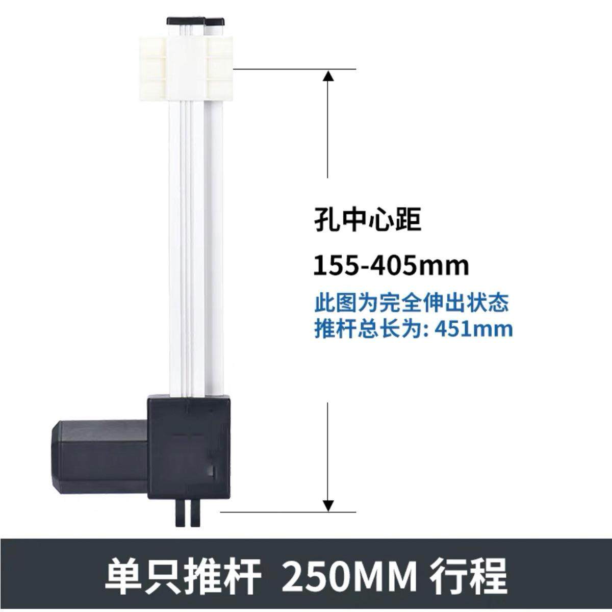 大推力大行程足浴沙发按摩椅直流电动推杆12v24v伸缩杆升降器