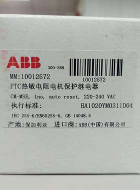 ABB 剩余电流动作断路器 GSJ202 AC-C16/0.03 2TAZ224201R2164