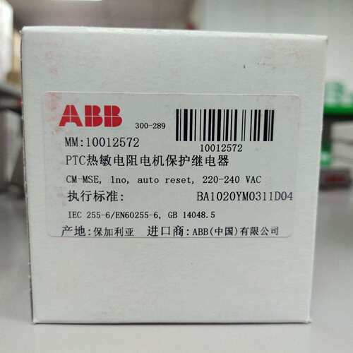 ABB 剩余电流动作断路器 GSJ202 AC-C16/0.03 2TAZ224201R2164