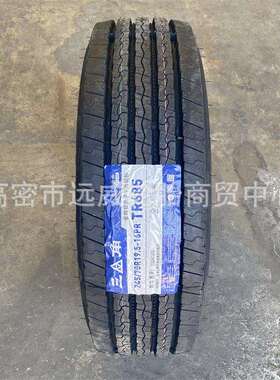 245/70R19.5卡客车轮胎HS205花纹全钢丝轮胎轻卡轮胎