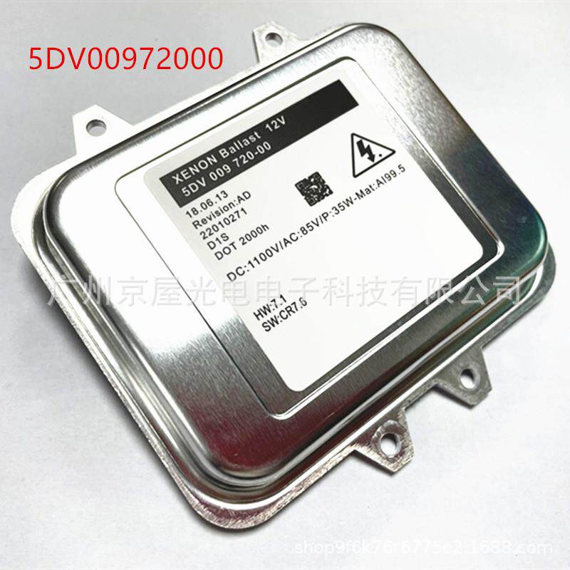 5DV00972000新品跨境热销汽车灯afs控制器适用欧宝d1氙气灯安定器
