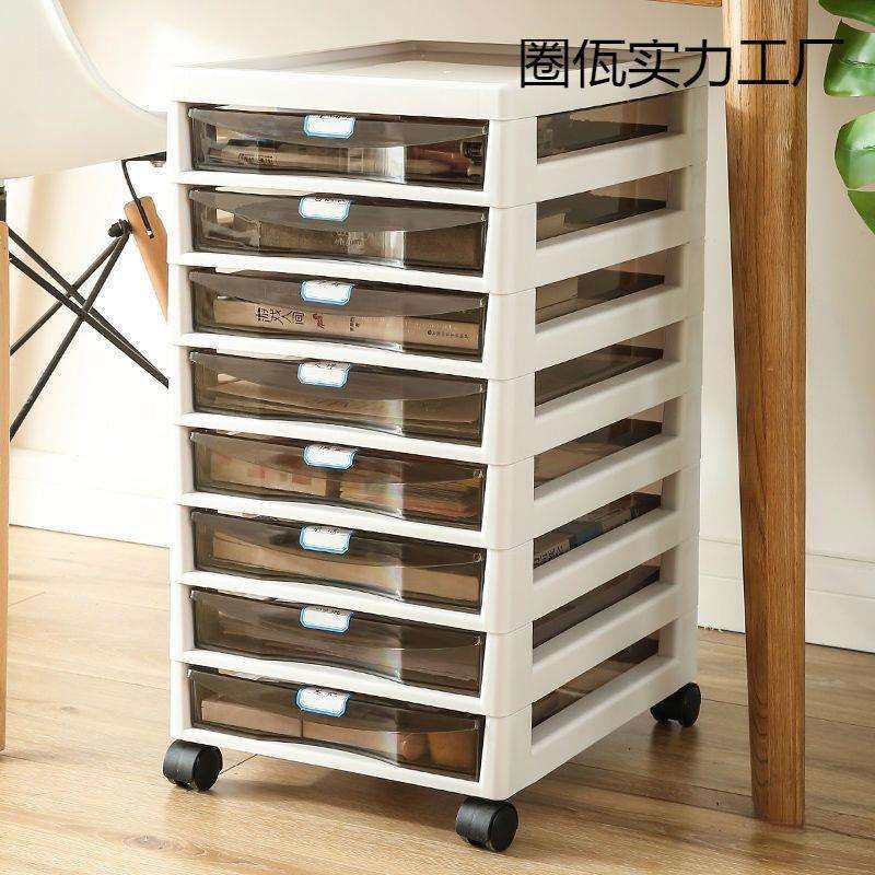 文件柜桌下收纳柜抽屉式可移动带轮储物柜夹缝美甲A4资料柜办公室,3C数码配件,USB灯,淘宝优惠券,粉丝福利购,淘宝优惠卷