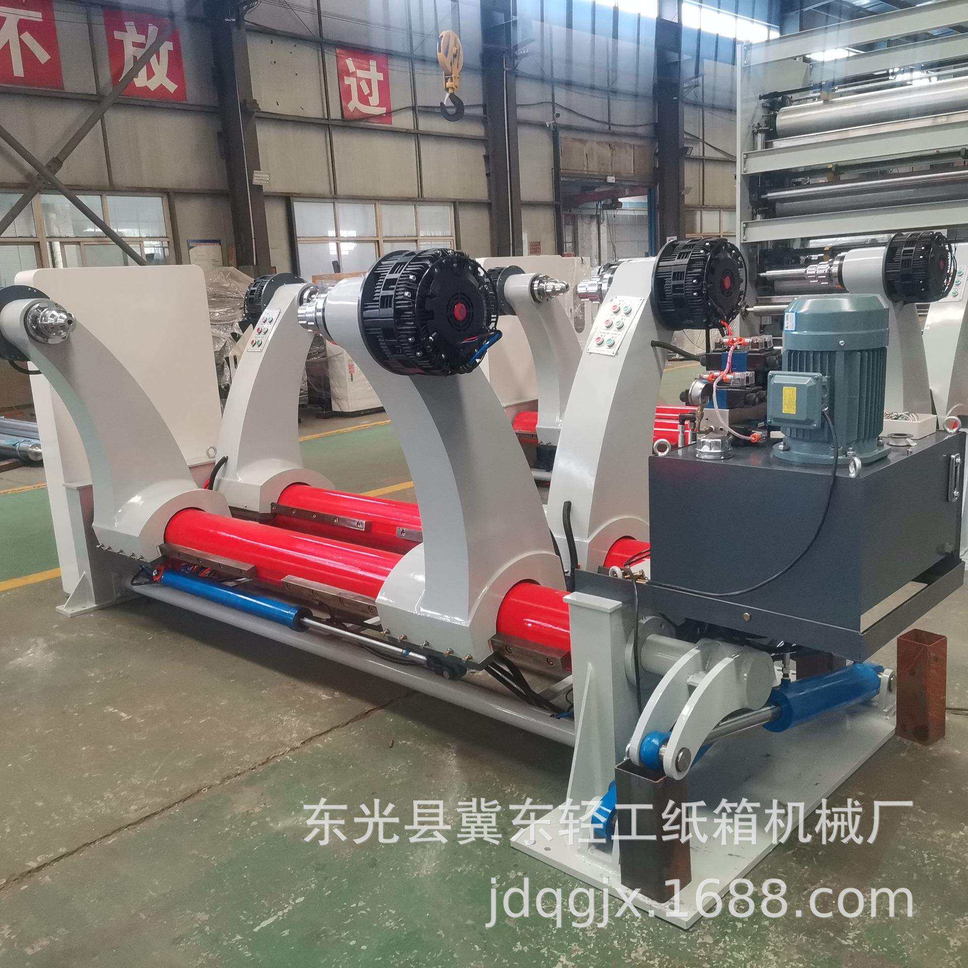 1800mm双工位灰纸板复合生产线全自动液压原纸支架 纸箱设备