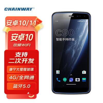 成为（CHAINWAY）C90 二维智能手持终端NFC高频RFID仓储物流快递