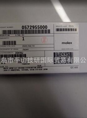 MOLEX莫仕57026-5000压接工具 手动工具 压着工具 端子钳