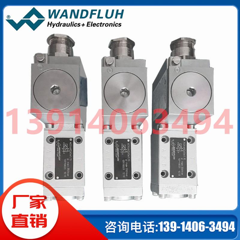 AEXD4Z60A-L12M165/187升级为WDYFA06-AB1-G24/L15万福乐WANDFLUN