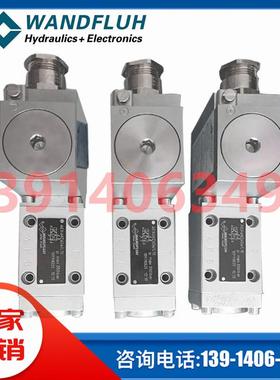 AEXD4Z60A-L12M165/187升级为WDYFA06-AB1-G24/L15万福乐WANDFLUN