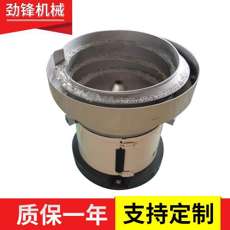 厂家供应马达间隔片振动盘