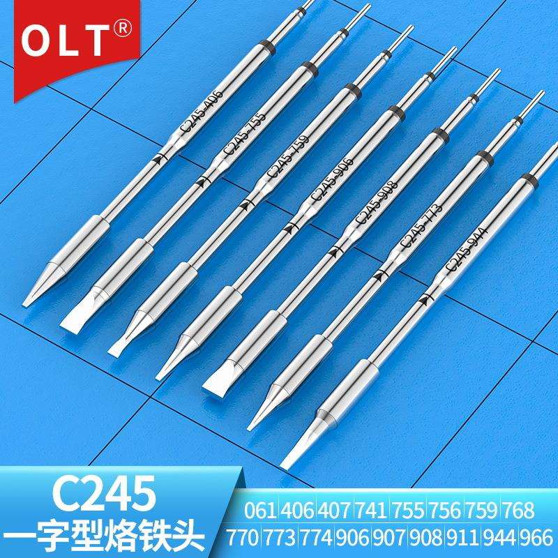 C245烙铁头C245-773 774 406 906 768 944 907 407 759凿形烙铁头